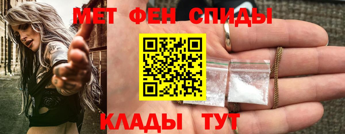 мега зеркало  АМФ VHQ  Вход с VPN  Анапа 