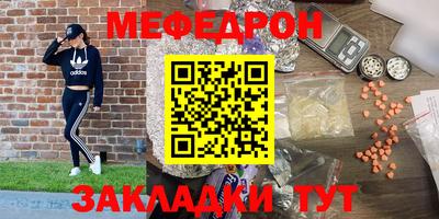 альфа пвп Абакан