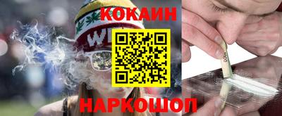 альфа пвп Абакан