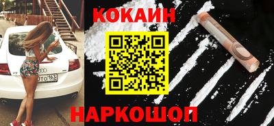 альфа пвп Абакан