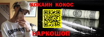 прущий лед Азнакаево
