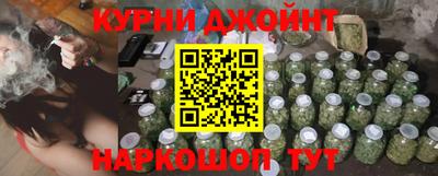 прущая мука Абинск