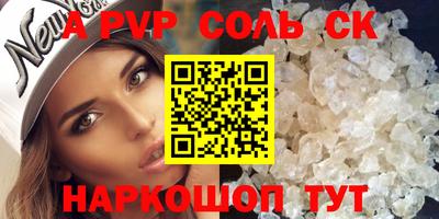 прущий лед Азнакаево