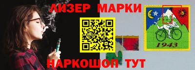 альфа пвп Абакан