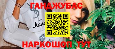 прущая мука Абинск
