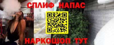 альфа пвп Абакан