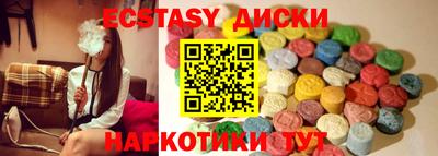 прущая мука Абинск