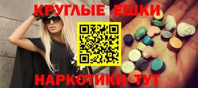 прущий лед Азнакаево