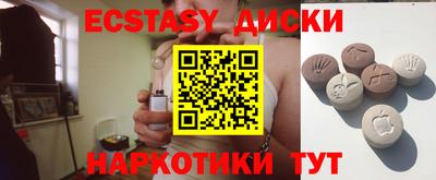 прущий лед Азнакаево