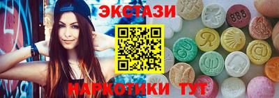 альфа пвп Абакан