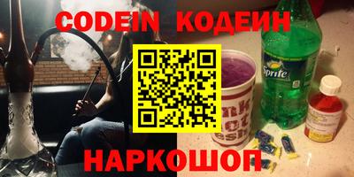 альфа пвп Абакан