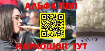 прущий лед Азнакаево