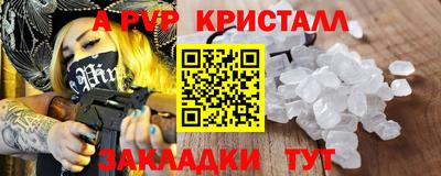 прущий лед Азнакаево