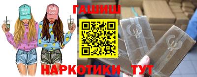 альфа пвп Абакан