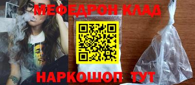 прущий лед Азнакаево