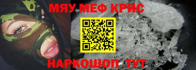 прущая мука Абинск
