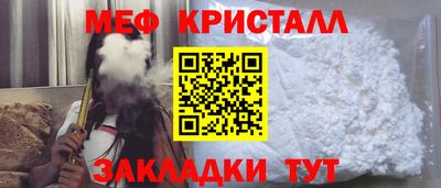 прущий лед Азнакаево