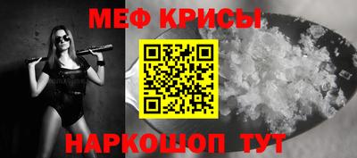 альфа пвп Абакан