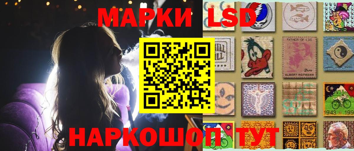 ЛСД экстази ecstasy Анапа