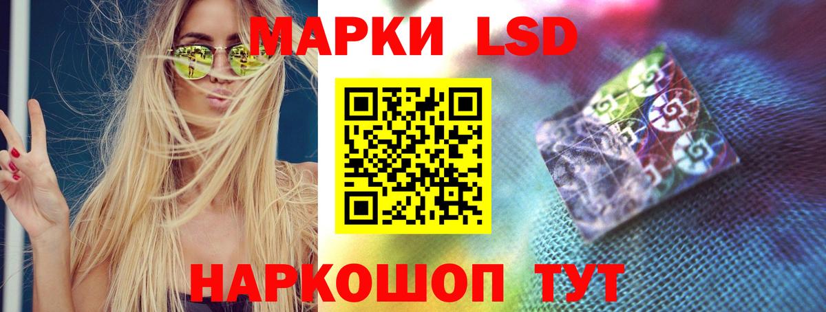 Лсд 25 экстази ecstasy  Вход с VPN  ЛСД экстази  Анапа 