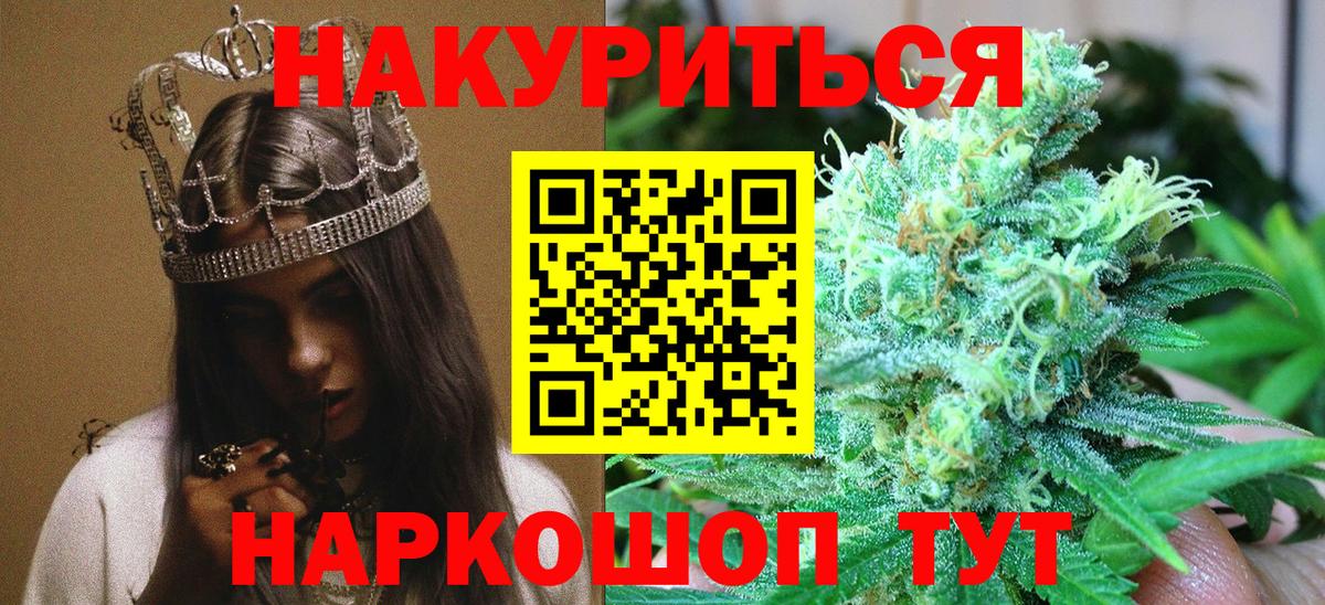 МАРИХУАНА THC 21%  Бошки марихуана семена  Анапа  Вход с VPN  Бошки марихуана тримм  Бошки марихуана сатива 